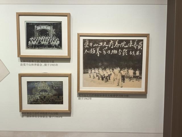 浙江湖州市德清县莫干山国家级风景名胜区游记（上）
