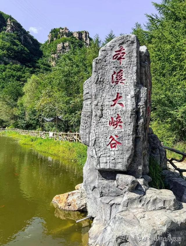 辽宁本溪旅游打卡攻略 | 枫叶之都的浪漫之旅