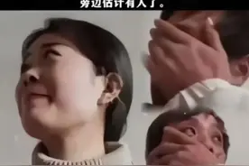 燕东萍离婚后续：女方疑似炒股赔了钱，家属发声，男方是个老实人图片