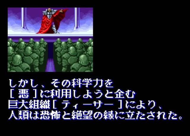 街机变身忍者,大美女竟与机械天狗配对?这游戏究竟讲述什么剧情