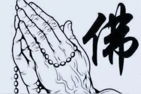 佛教中“双手合十”究竟是什么意思？图片