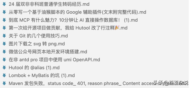 程序员必备技能——AI画技术图