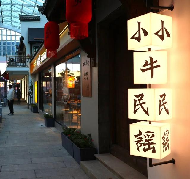 银川江南水街即将开业 打造老城文商旅融合新地标