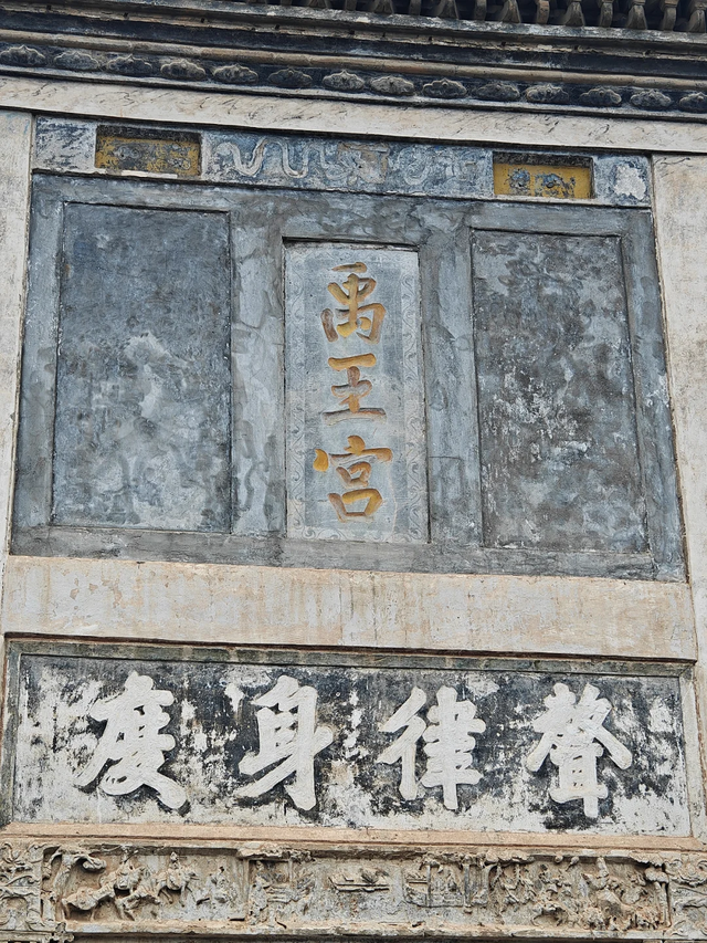 河南与陕西湖北交界处有个镇，被称为“小上海”，古建不输山西