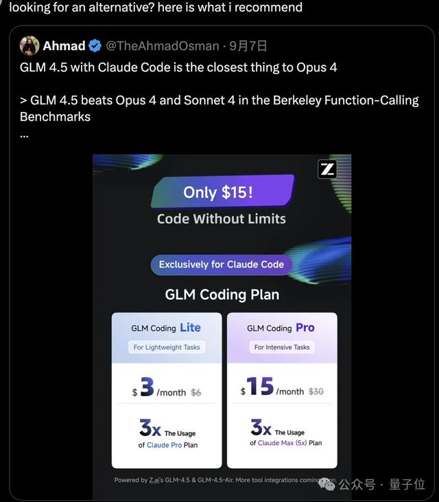 Claude玩崩了，出现退订潮！OpenAI趁火打劫，AI编程竞争格局突变