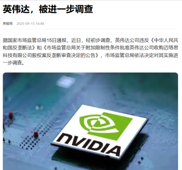 反击美式谈判虚空造牌之术，对美国模拟芯片进行反倾销调查