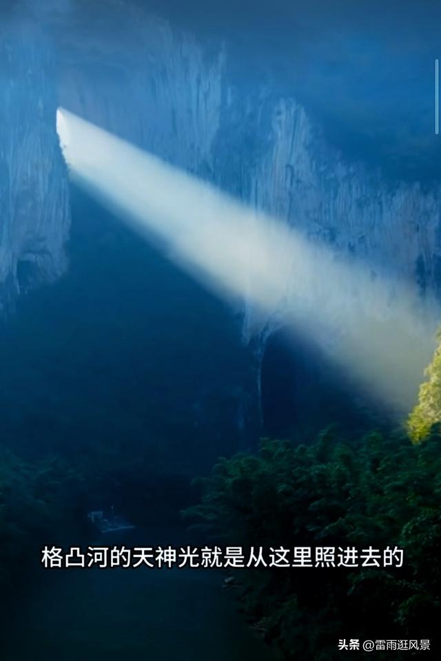 奇景奇观——大自然无奇不有