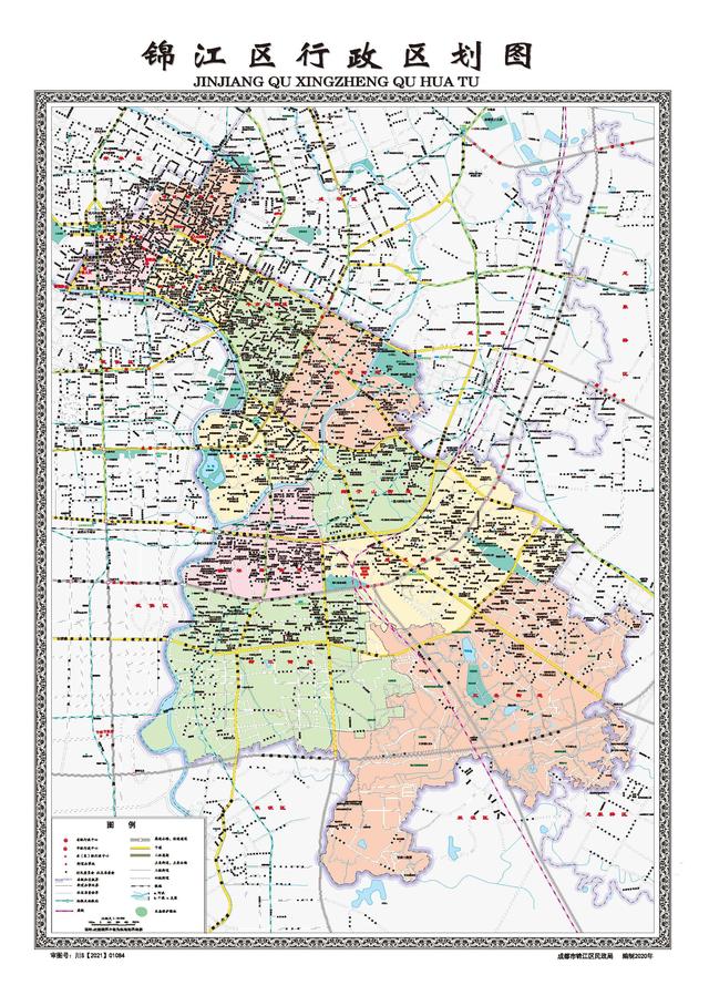 四川省锦江区历史沿革及行政区划