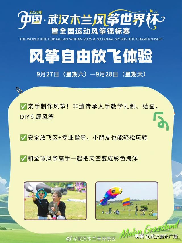 国庆中秋玩转武汉