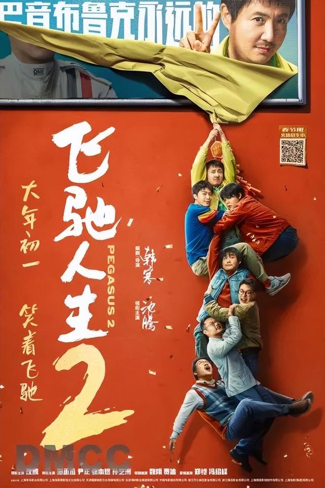 今晚起到国庆假期，全部免费