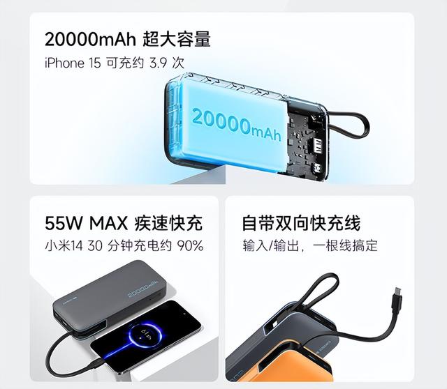 2025 充电宝推荐，高性价比还安全，拒绝炸弹！