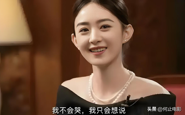 赵丽颖终于不再隐忍！9月首次发声字字恳切，竟是为了保全“他”