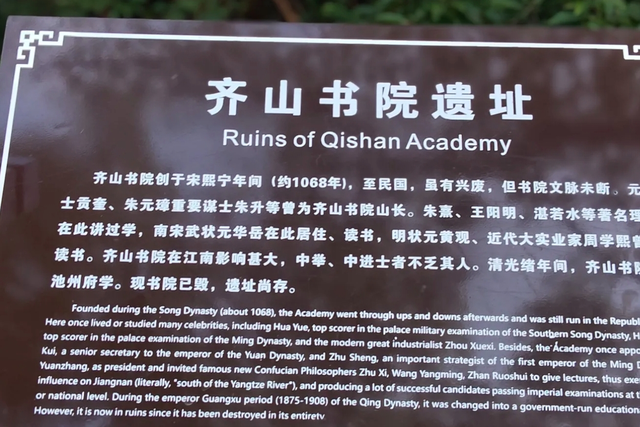 这座长江南岸的佛光之城，藏着安徽最能打的山水