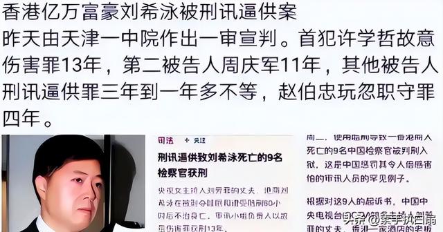 央视最惨女主持：男友被判死缓，丈夫惨死狱中，如今48岁依旧单身