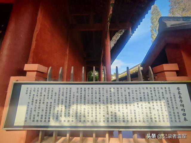 参观德阳孝泉镇姜公祠