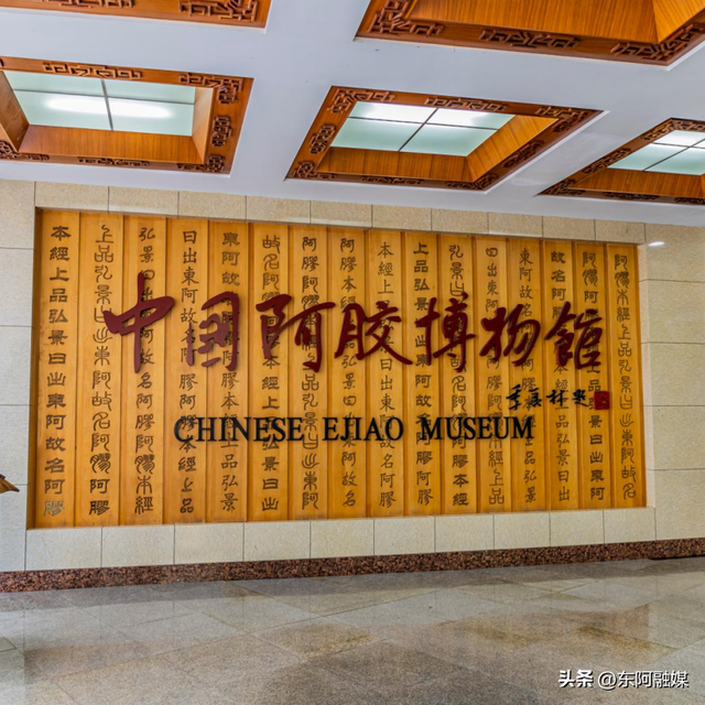 来东阿玩，就该这么发朋友圈！