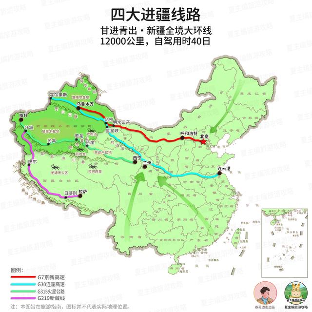 100幅黄金旅游线路地图：涵盖新疆、西藏、四川、云南、青海多地
