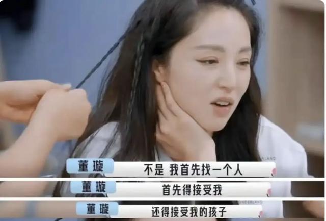 董璇伴娘团曝光：佟丽娅关悦美貌太出圈了，而伴郎团却一言难尽