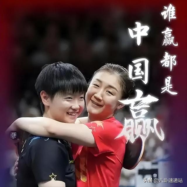 再看陈梦全运会之前的发言，字字不提孙颖莎，句句都在提醒孙颖莎