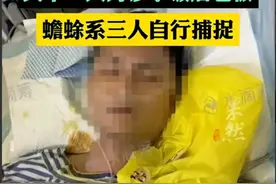 一蛤不识导惨剧，随意食用癞蛤蟆，三人中毒一人亡图片