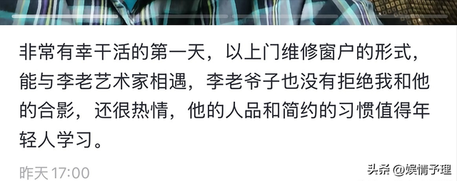 78岁李保田近况令人唏嘘，住处杂乱喝10元桶装水，如今老到不敢认