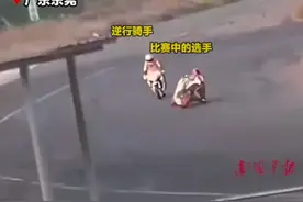 广东东莞：女骑手在赛道逆行，与其他车手相撞，女骑手最新回应！图片