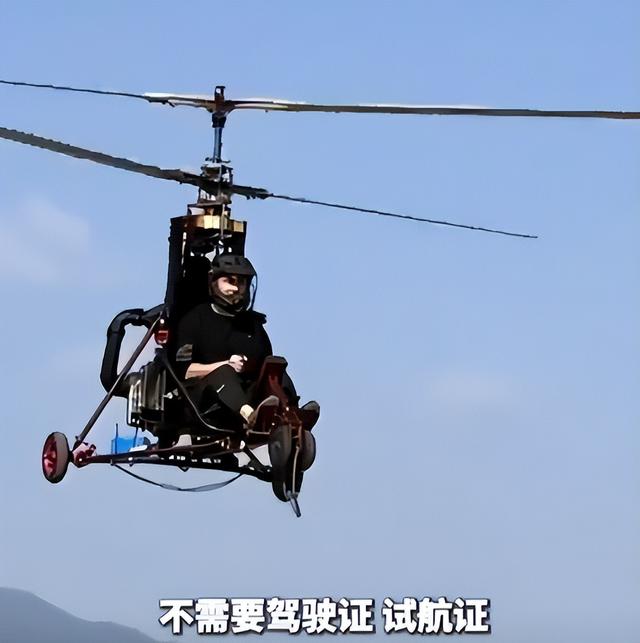 后续！网红开飞机直播坠机身亡，飞机花了35万，烧的只剩一条腿了