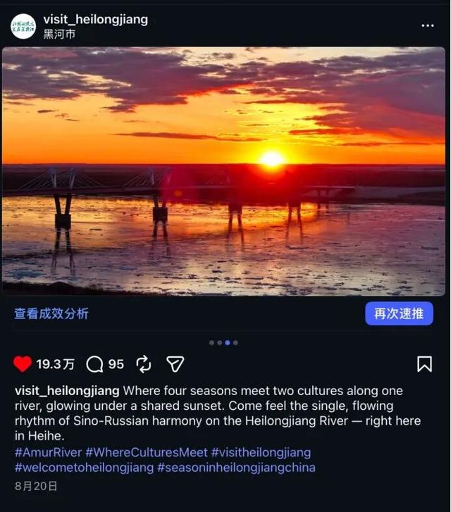 喜讯连连！黑龙江文旅勇夺第一！