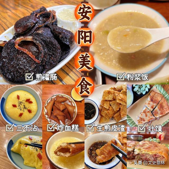 中国十大古都之安阳（历史、景点、美食、诗词）