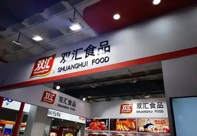 损中利美！转移资产、包养情妇，千亿国民企业其实早被美国控股