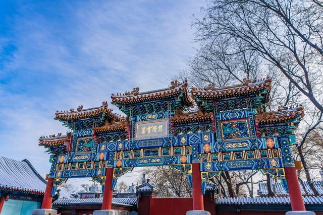 中国规模最大、保存最完整的藏传佛教寺院之一的一一雍和宫！