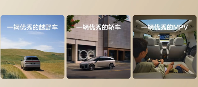 定价32.18万起 理想i8能大卖吗