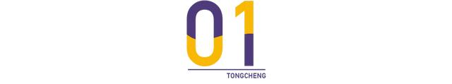 欢乐节 | 海口夜游新地标！这辆会蹦迪的巴士，带你解锁城市隐藏副本