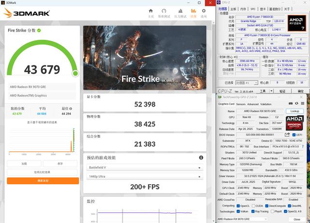 关公战秦琼！哪个游戏强？RX9070GRE和RTX5060TI对比实测！