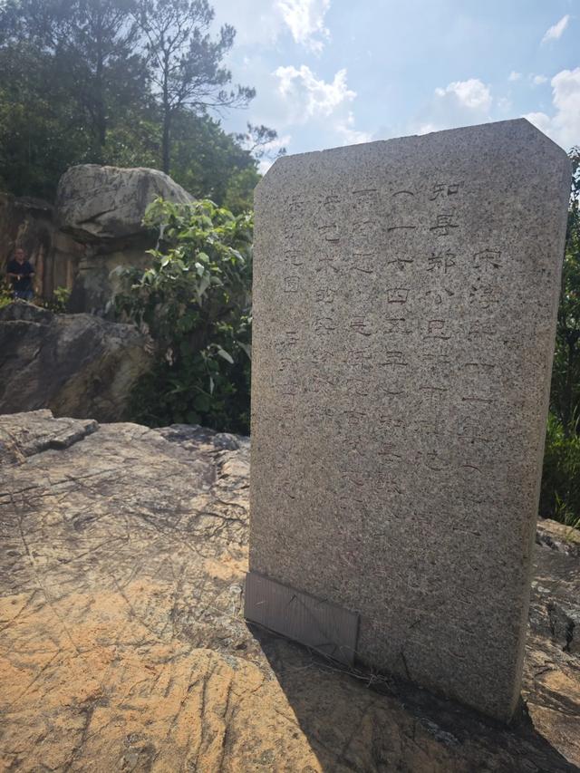 同安大帽山祈雨道场