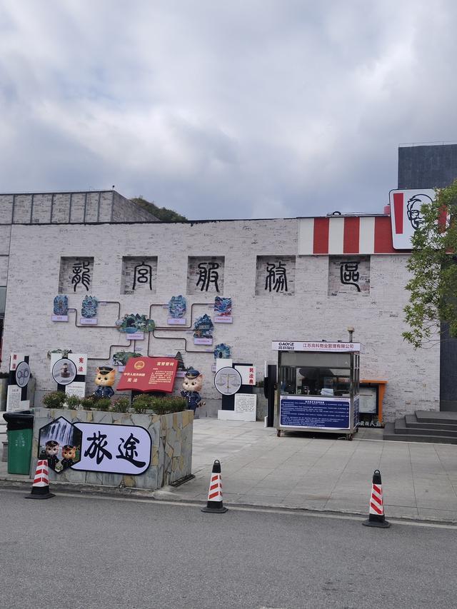 南行漫记：饿着肚子离开织金，路遇双乳峰，错过特大桥景区