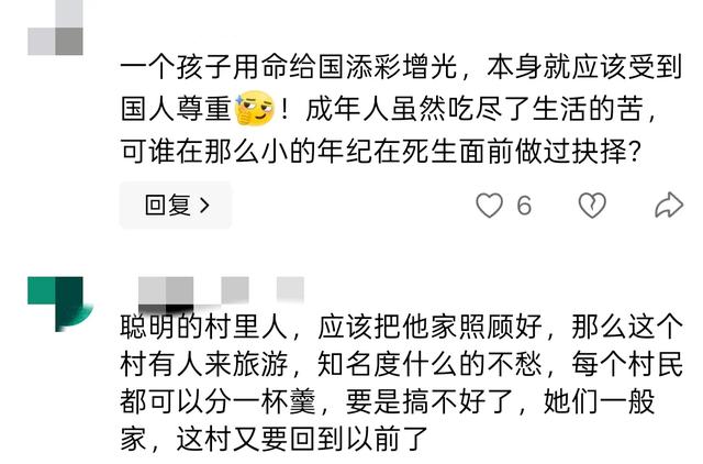 迈合村这事，新鲜！全村投票为全红婵家“让路”，她家反倒先摆手