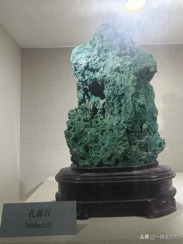 通化市自然博物馆里的漂亮矿石