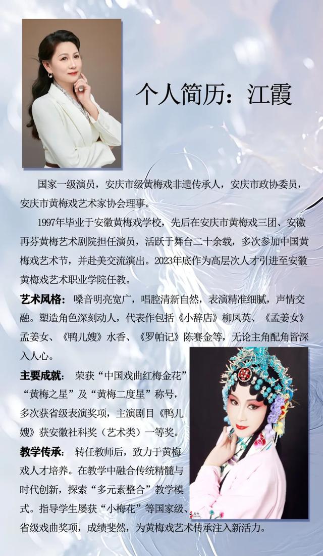 8月30日历溪古村放大招！名角开嗓、戏韵绕梁，还有山水秘境等你闯|皖美夏日