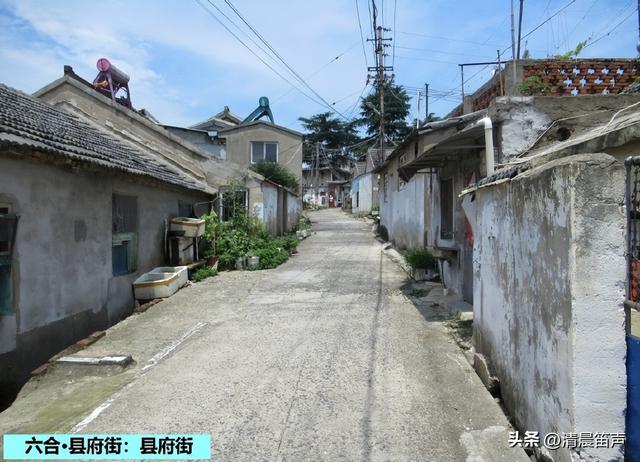 寻常巷陌：六合·县府街