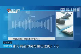 咸鱼平台代办南京交通卡200块买断？地铁工作人员回应图片