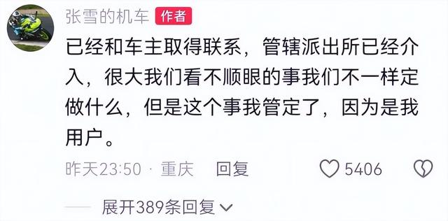 闹大了！别车工装男已被拘，真实身份被扒，警方回应，网友立大功