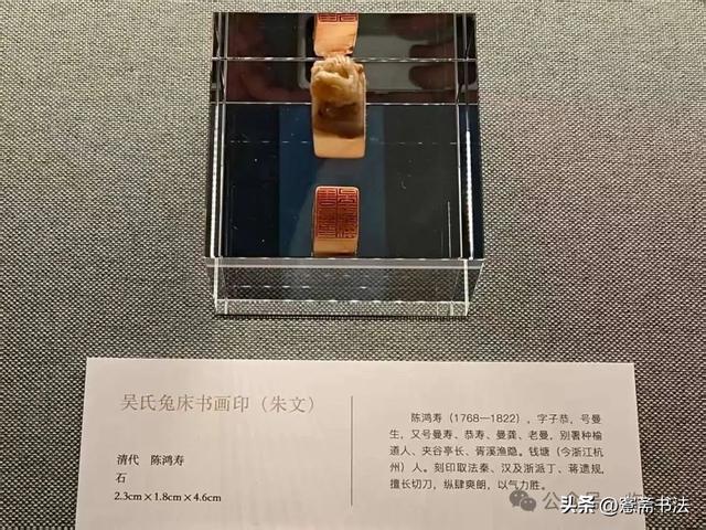 【游迹】西泠印社精品展：一百二十年的爱好与成就
