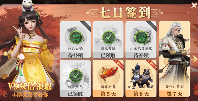 幻世九歌零氪党必看！高阶白嫖攻略与打金技巧全解析