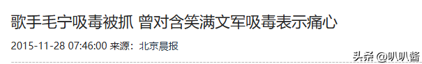 他8次上春晚，作死被捕入狱，如今56岁无人问津，沦落到四处走穴