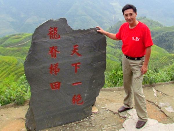 广西旅游：探寻壮丽奇观龙脊梯田（图）