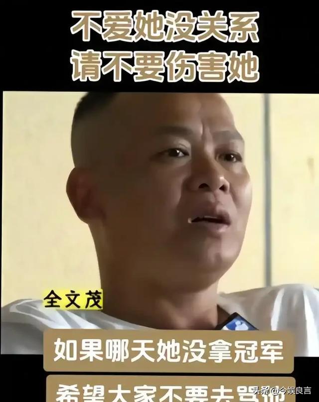 不到24小时,央视3次点名全红婵!彻底暴露夺冠后的“真实情况”