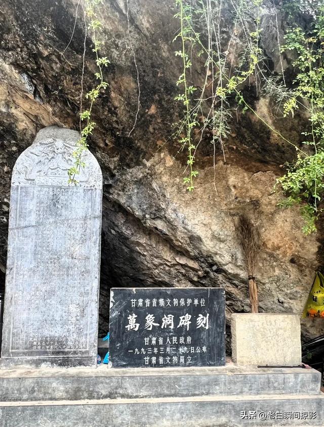 万象洞：藏在半山腰的地下仙宫，距城区12公里，却静候了亿万年
