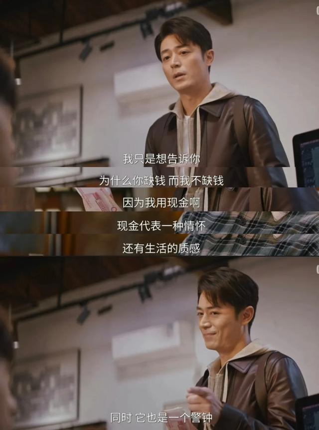 霍建华再战毒舌赛道