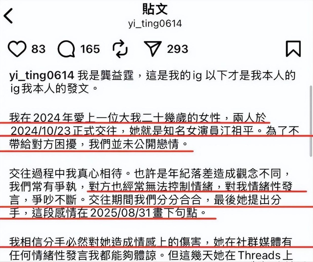 不到72小时爆4个瓜！知三当三，赴美生娃，群星发讣告，个个离谱